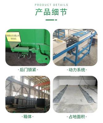 社區(qū)連體式垃圾周轉(zhuǎn)站壓縮設備——德隆17m移動垃圾壓縮存儲解決方案