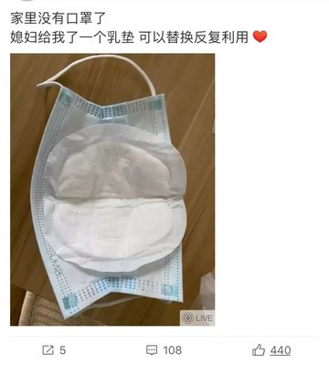警方破獲特大“三無(wú)”口罩案，查獲6萬(wàn)余只防護(hù)用品涉案千萬(wàn)